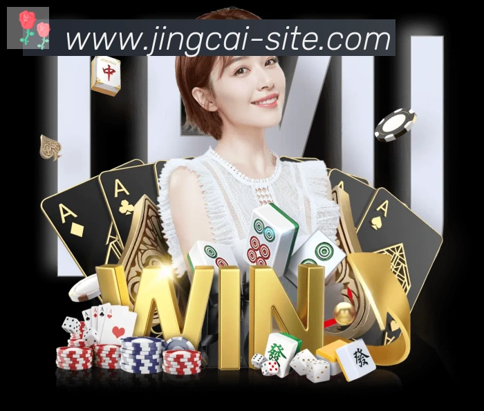 竞彩网首页荣誉