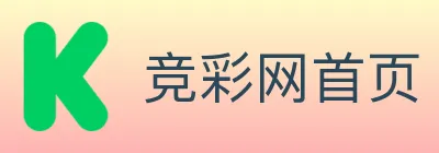 竞彩网首页 logo